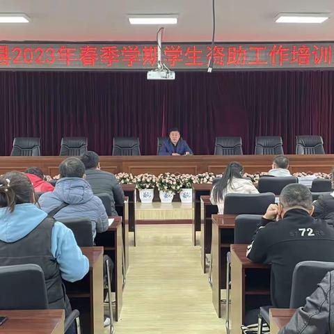 落实学生资助政策 助力延寿乡村振兴