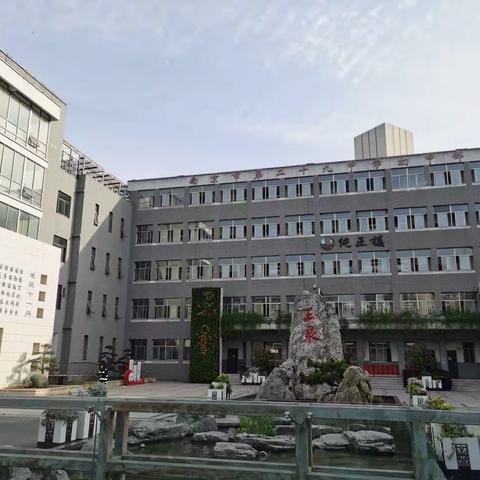 学思悟行聚“金陵”  筑梦笃行促成长