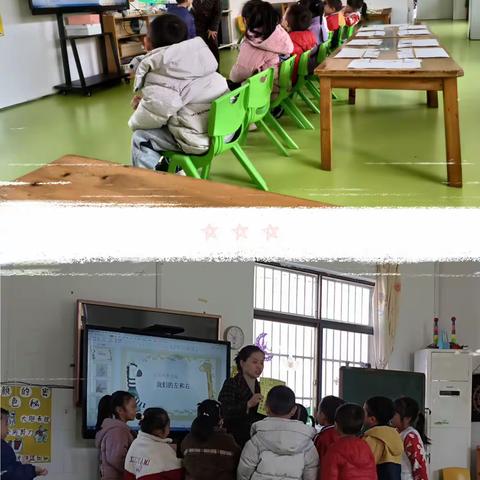 幼儿成长，教师先行——齐山幼儿园教师公开课活动