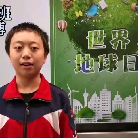 【朝阳区明德小学】“珍爱地球资源，保护自然环境”主题教育活动