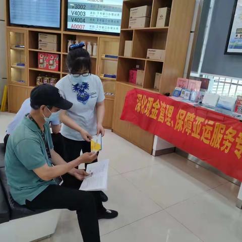 建行鹿城支行开展“深化现金管理 保障亚运服务”专题活动