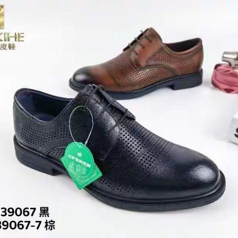 沂源成和商厦三楼男鞋 童鞋夏季品新品