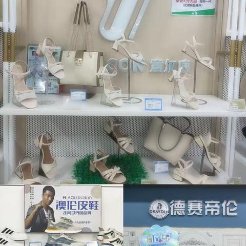 男鞋 童鞋夜场活动来袭