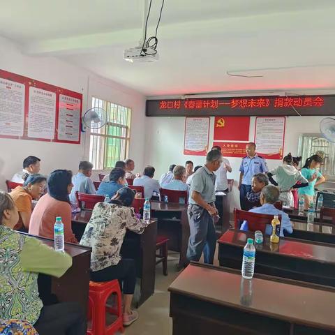 “春蕾计划—梦想未来”