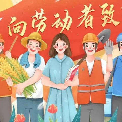 金苹果幼儿园5.1放假通知📢