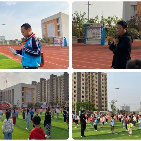 西安市高陵区船张观澜小学“童心护地球 环保我先行”——世界地球日主题活动