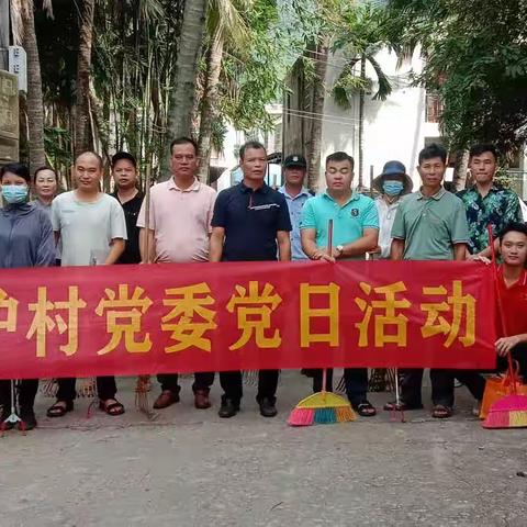 铁炉村开展“人居环境”卫生整治活动