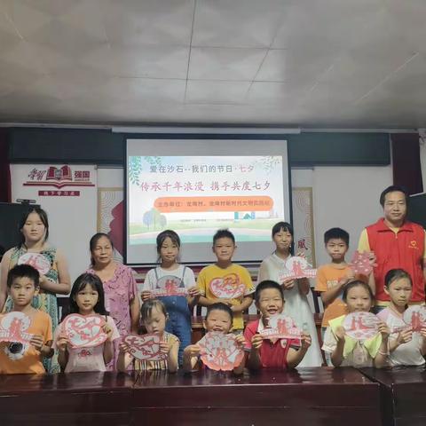 传承千年浪漫 携手共度七夕