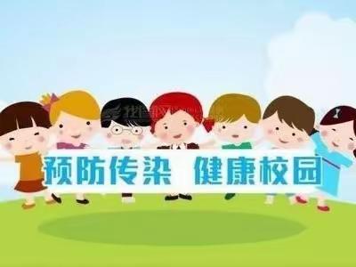 【铁骑幼儿园】秋冬季节传染病小知识