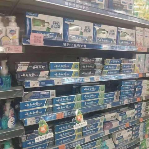 4.21将军路店五星营运自查美篇