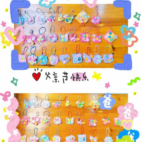 比起父亲节快乐，我更想说我爱你！