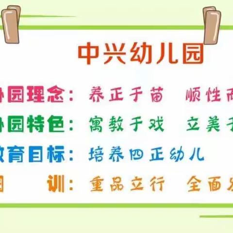 中三班一周精彩📺