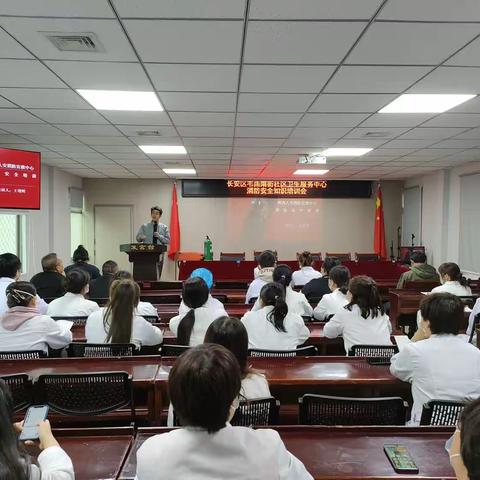 开展消防安全培训    筑牢安全防线