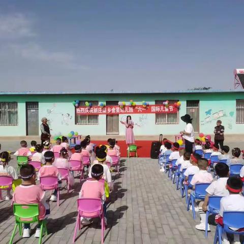 金星幼儿园2023年庆六一活动汇演
