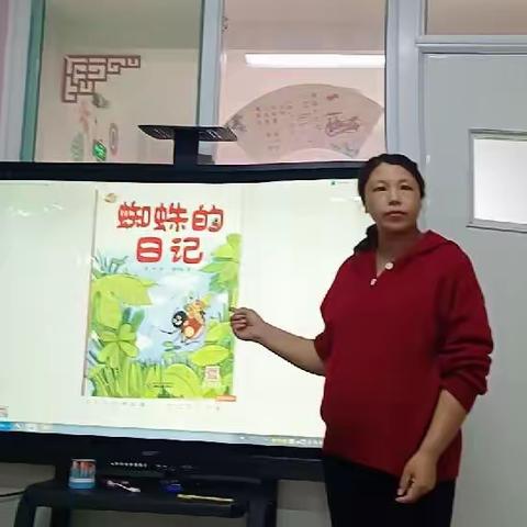 幼小衔接之我们的日记画——大三班班级课程故事