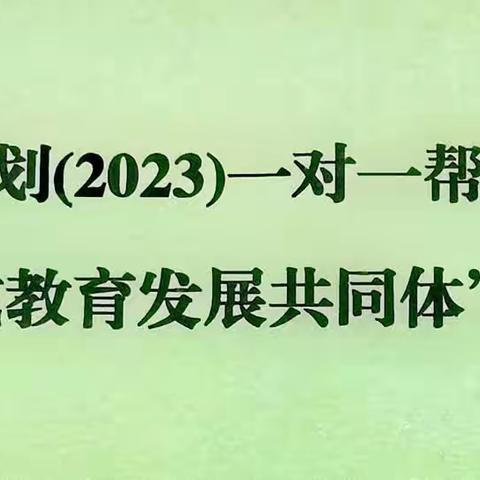 缘续国培 携手追梦