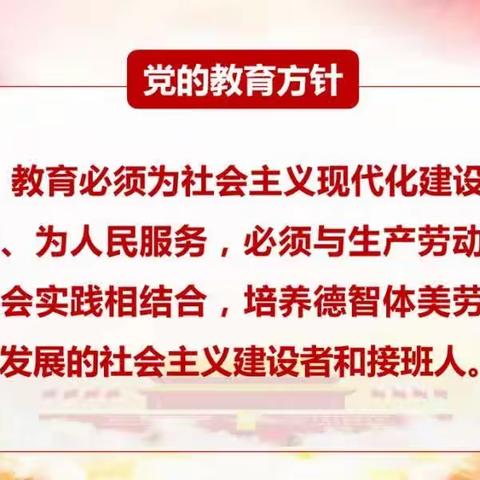 宁都县竹笮乡盼盼幼儿园—全省民办学校问题政策法规告知书