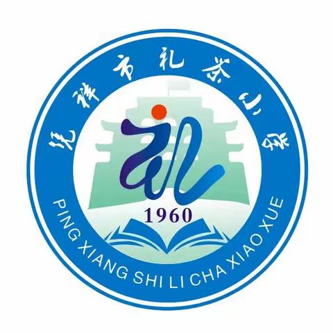 2023年凭祥市礼茶小学“共庆壮族三月三，促进民族大团结”活动