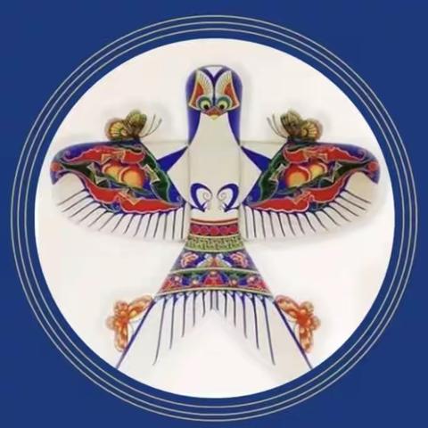 【遇见课程】不负春光，童年“筝”好—昌邑市龙成幼儿园中四班