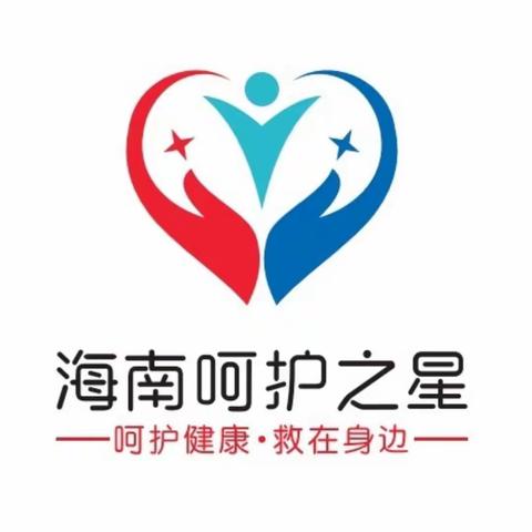 急救知识伴我行——中国建设银行(人民大道支行）