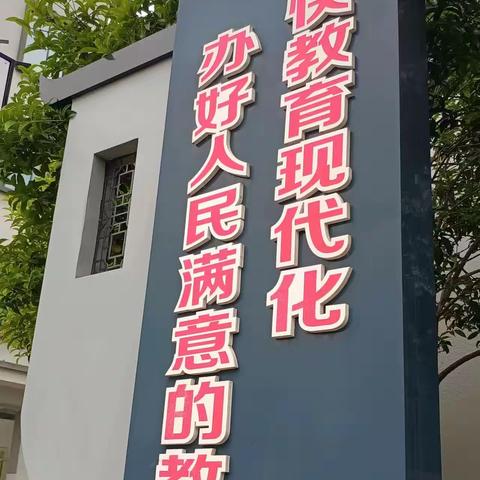 701石榴中队