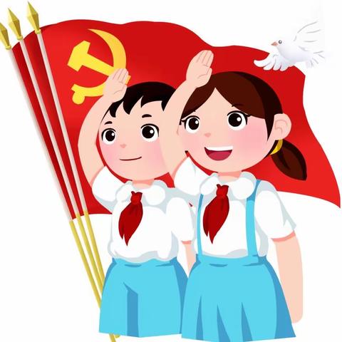 学习二十大精神  争做新时代好少年——孟津区新区实验小学入队仪式