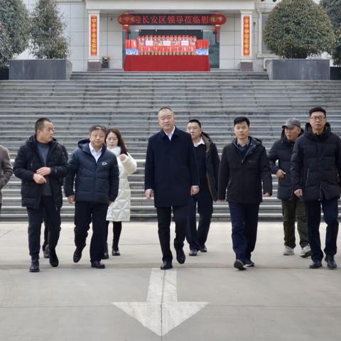 寒冬送关怀 慰问暖人心——长安区副区长吴海军赴西安城乡水务有限公司长安三水厂进行春节慰问