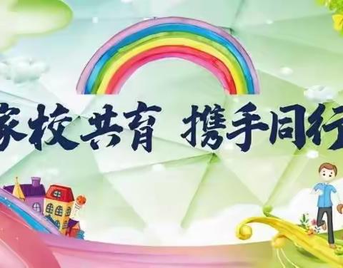 【家校共育】双向奔赴，家校合力——民族小学家长开放日活动