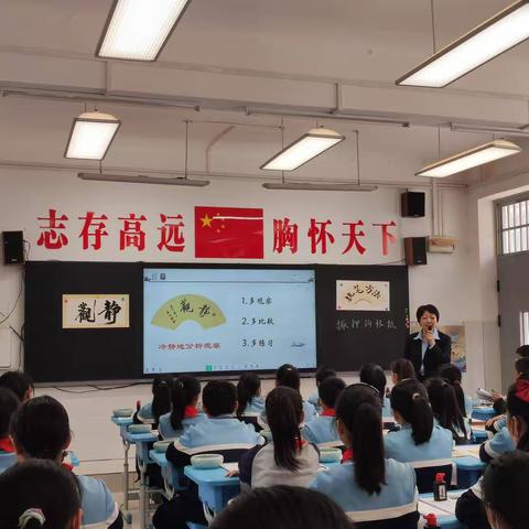 【建南教研】研途不辍，深耕课堂—巩义市建设南路小学全员达标活动九