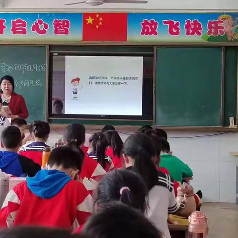 探索育人之美，探索道德的力量——南阳市第三小学道法组教师赛课活动