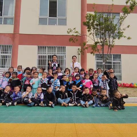 “三月三”——册亨县秧坝镇中心幼儿园民族节日分享