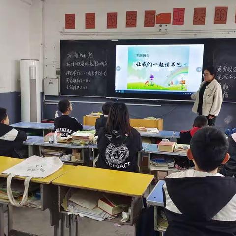 双减下的东角城小学——世界读书日主题活动