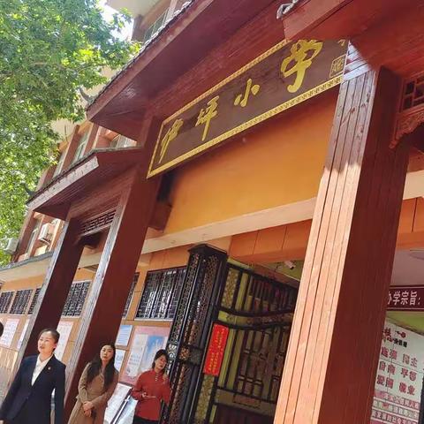 不断学习，追求卓越——丁栾镇中心校教育高质量发展学习活动