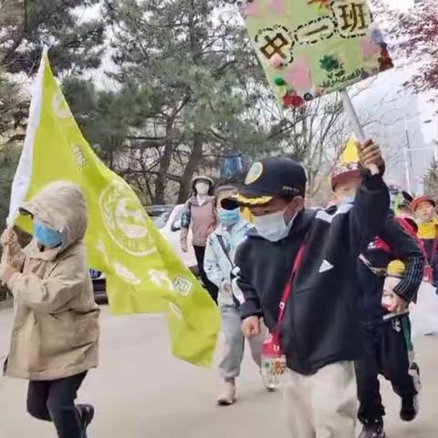 爱在春天，快乐远足-长白山园中一班远足纪实