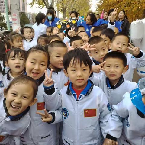 🚀航空报国筑梦蓝天🚀——星星二班2023年航天梦我的梦亲子活动留念