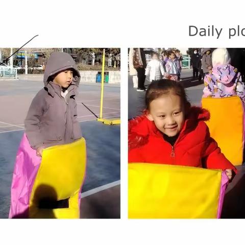 🌹阳光体能快乐成长🌹大2班第十四周留念