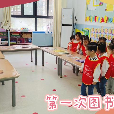 八里湖新区中心幼儿园兴城分园—精灵宝贝班一周精彩回顾