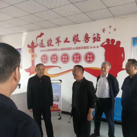 陕西省退役军人事务厅二级巡视员金小奇来咸调研基层退役军人服务保障工作