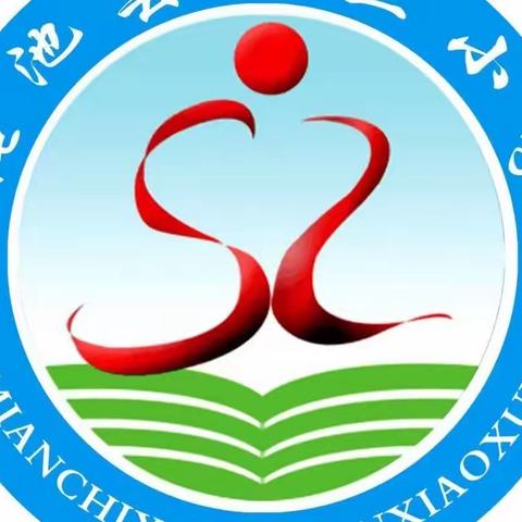 “我是少先队员啦！”——渑池县第三小学少先队入队仪式