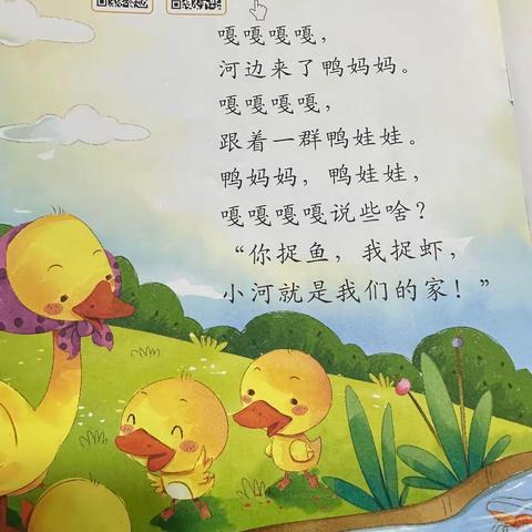 第十八周的精彩瞬间！幼儿快乐成长！