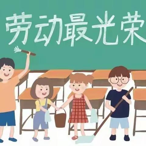西宁市城西青苹果幼儿园五一劳动节放假通知及温馨提示