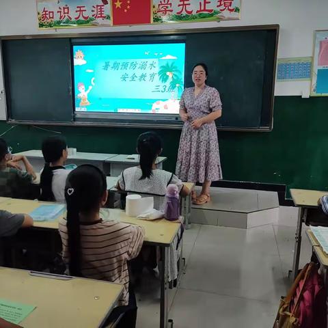 珍爱生命，预防溺水—鸡泽县双塔镇中心小学暑期防溺水安全教育活动