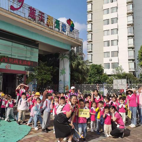 🎀科技魅力 梦想起航🎀——蓝天郡爱幼幼儿园春季研学之旅