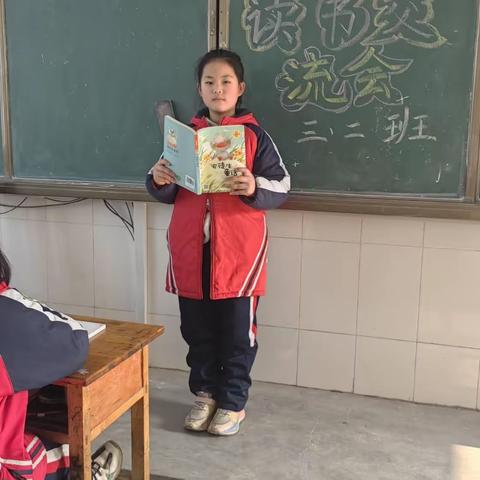 万善乡中心小学三年级二班“书香班级”终期成果展示