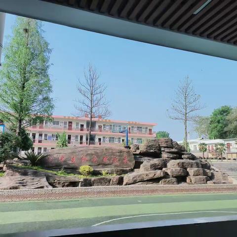 南湾风景区第七小学——二（4）班