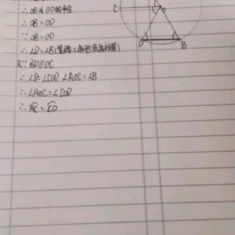 九四班同学带来的数学题我来讲