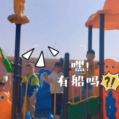 【新星第二幼儿园】小二班第十周精彩瞬间分享