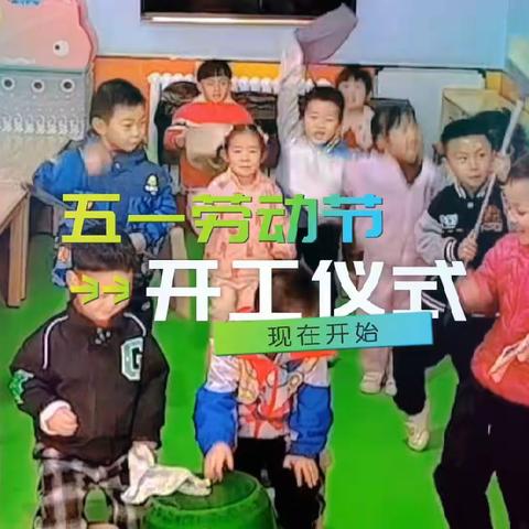 【新星第二幼儿园】小二班第十一周精彩瞬间分享