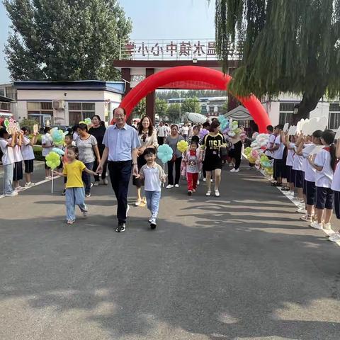 启智润心 筑梦成长———温水镇中心小学一年级新生入学典礼