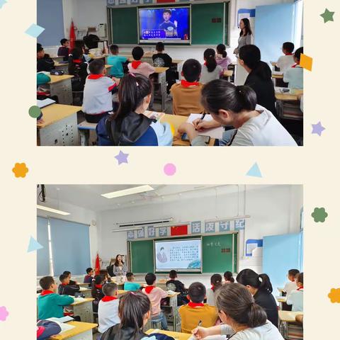 乡村小学语文主题式学习场境研究（写景类作品教学）——记珥陵中心小学语文主题教研活动